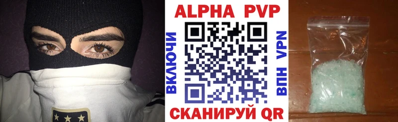 как найти закладки  Лакинск  Alpha PVP кристаллы 