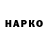 Марки N-bome 1500мкг Clash Incredible_YT