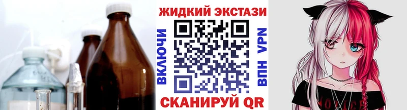БУТИРАТ жидкий экстази  кракен сайт  Лакинск 