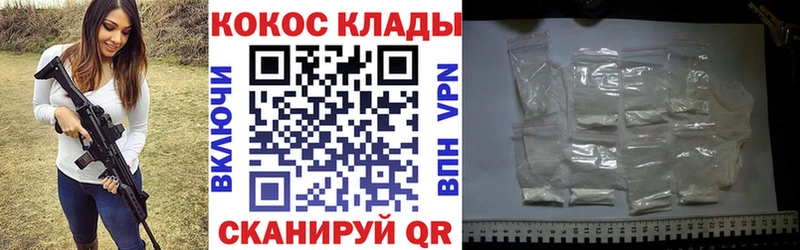 где продают наркотики  Лакинск  КОКАИН 99% 