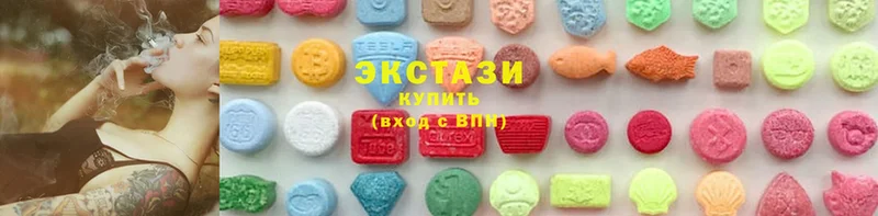 Ecstasy Cube  сколько стоит  Лакинск 