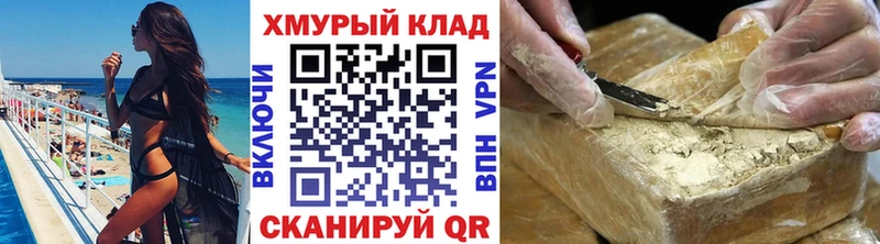 Героин афганец сколько стоит Лакинск