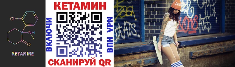 купить наркотики сайты  Лакинск  Кетамин VHQ 