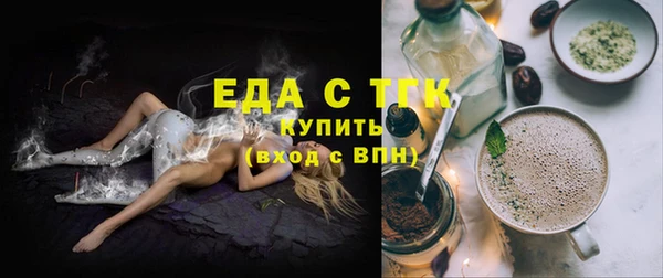 прущие грибы Магадан