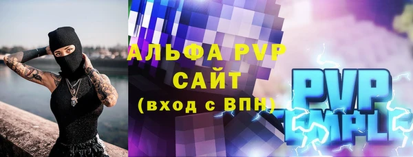 MESCALINE Лихославль