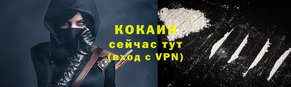 MESCALINE Лихославль