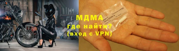 прущие грибы Магадан