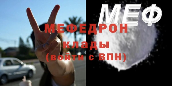 мдпв Анива