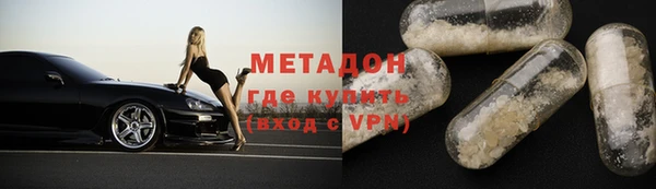 метамфетамин Богданович