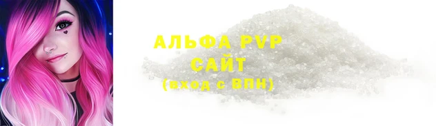 дурь Магас