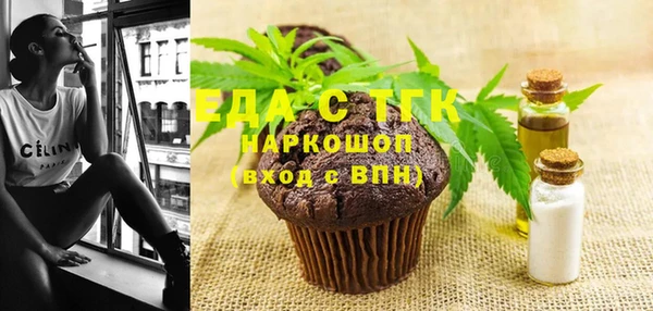 MESCALINE Лихославль