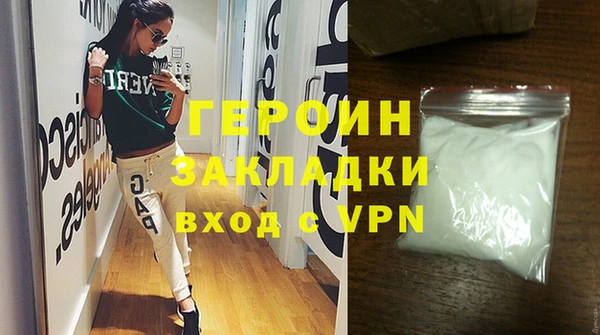 MESCALINE Лихославль