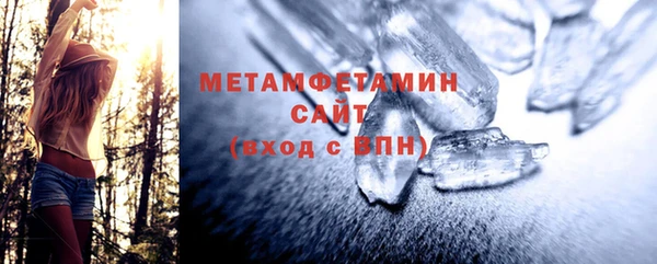 прущие грибы Магадан