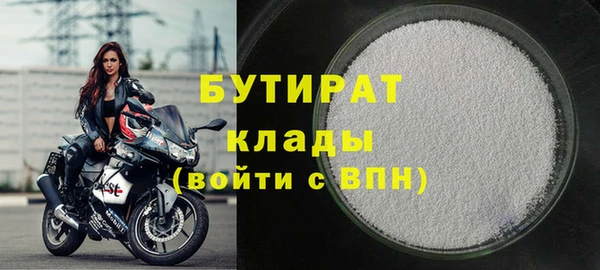 не бодяженный Майский