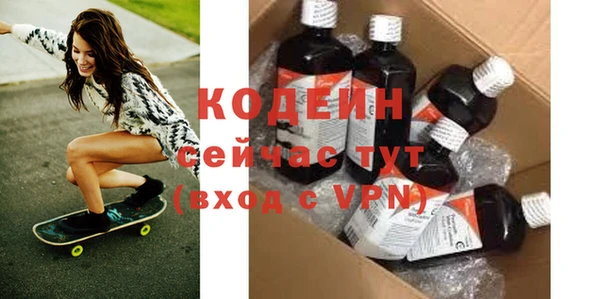 дурь Магас