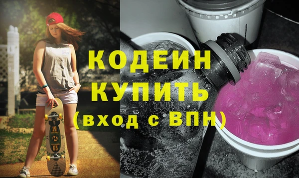 MESCALINE Лихославль