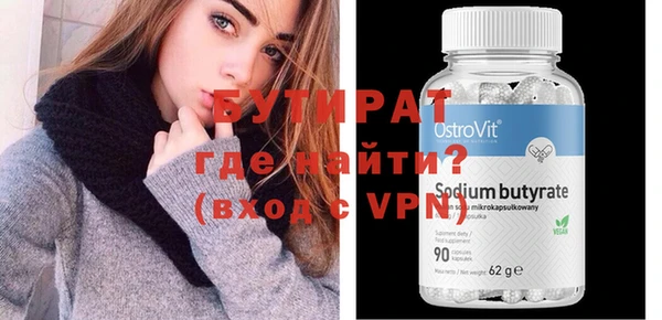 MESCALINE Лихославль