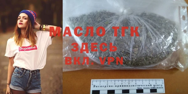 mix Анжеро-Судженск