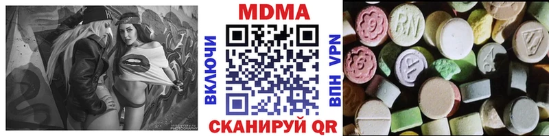 МДМА молли  Лакинск 