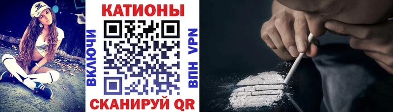 Мефедрон mephedrone Лакинск
