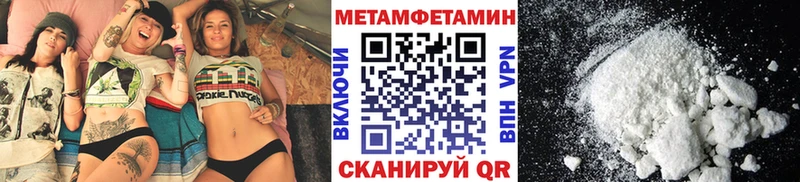 МЕГА зеркало  где продают   Лакинск  МЕТАМФЕТАМИН винт 